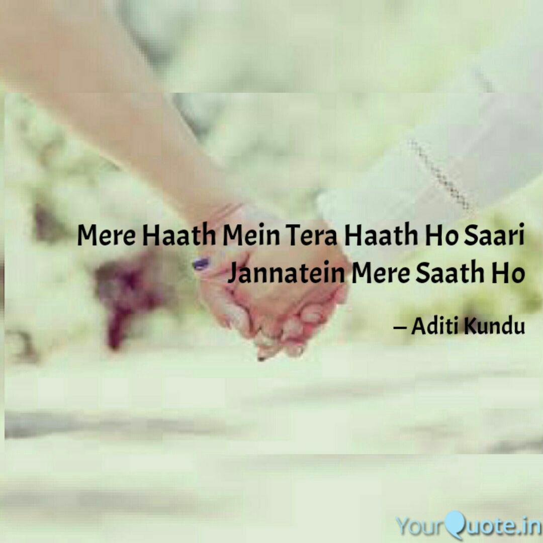 Mere Haath Mein Tera Haat Quotes Writings By Aditi Kundu Yourquote Mere haath mein full song fanaa aamir khan kajol sonu nigam sunidhi chauhan. mere haath mein tera haat quotes