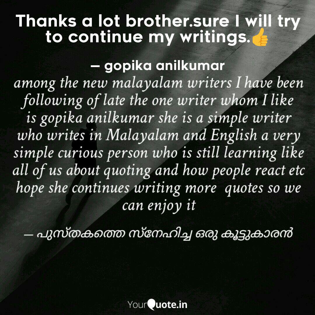 Thanks A Lot Brother Sure Quotes Writings By Meenu Yourquote