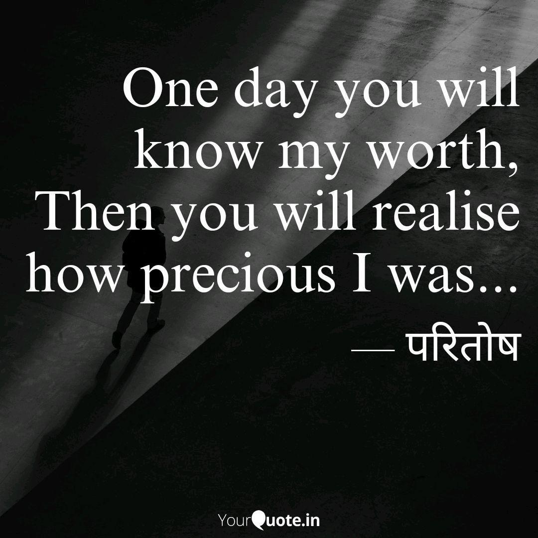 One Day You Will Know My Value Quotes