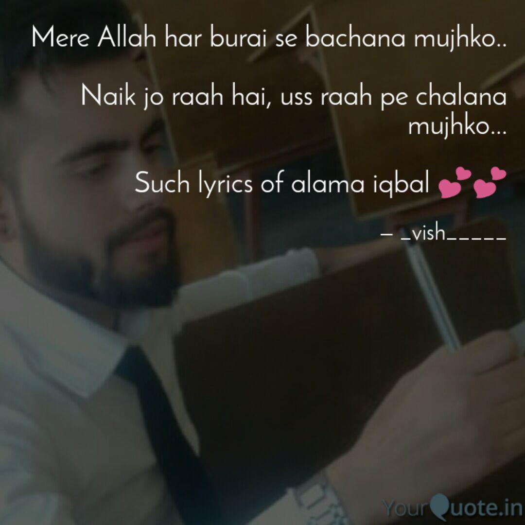 Mere Allah Har Burai Se B Quotes Writings By Lakhan Thakur Yourquote Yeh ladka haay allah haay haay re allah oh god, this guy, oh god. mere allah har burai se b quotes
