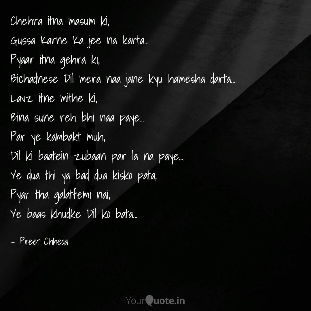 Chehra Itna Masum Ki Gus Quotes Writings By Preet Chheda Yourquote