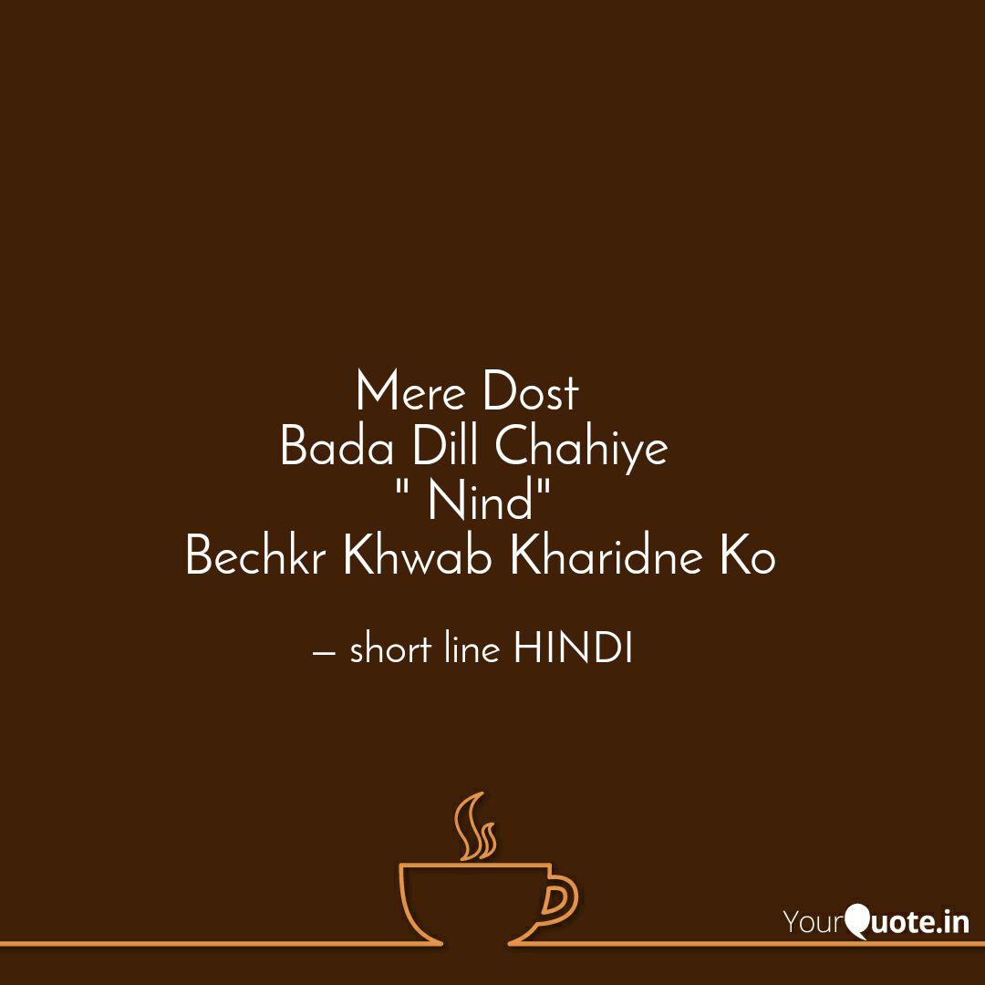 Mere Dost Bada Dill Chah Quotes Writings By Short Line Hindi Yourquote