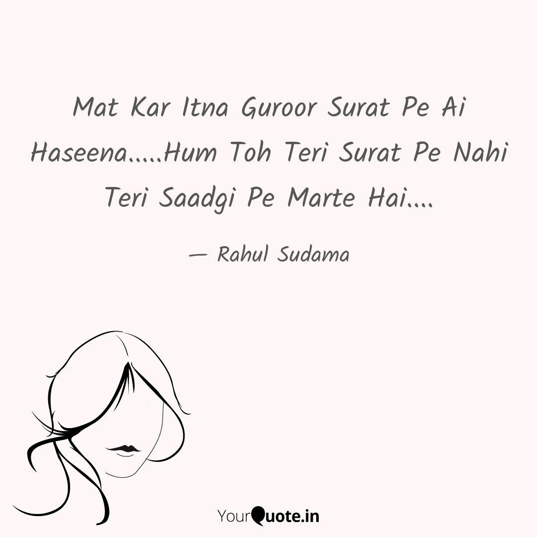 Mat Kar Itna Guroor Surat Quotes Writings By Rahul Sudama Yourquote