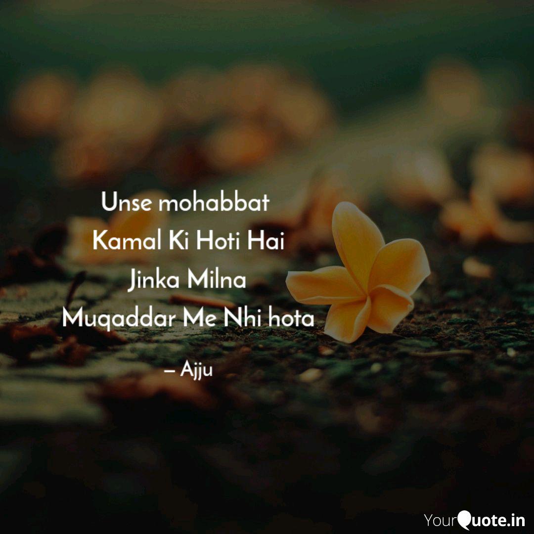 photo Unse Mohabbat Kamal Ki Hoti Hai Jinka Milna Muqaddar Me Nahi Hota Lyrics unse mohabbat kamal ki h quotes