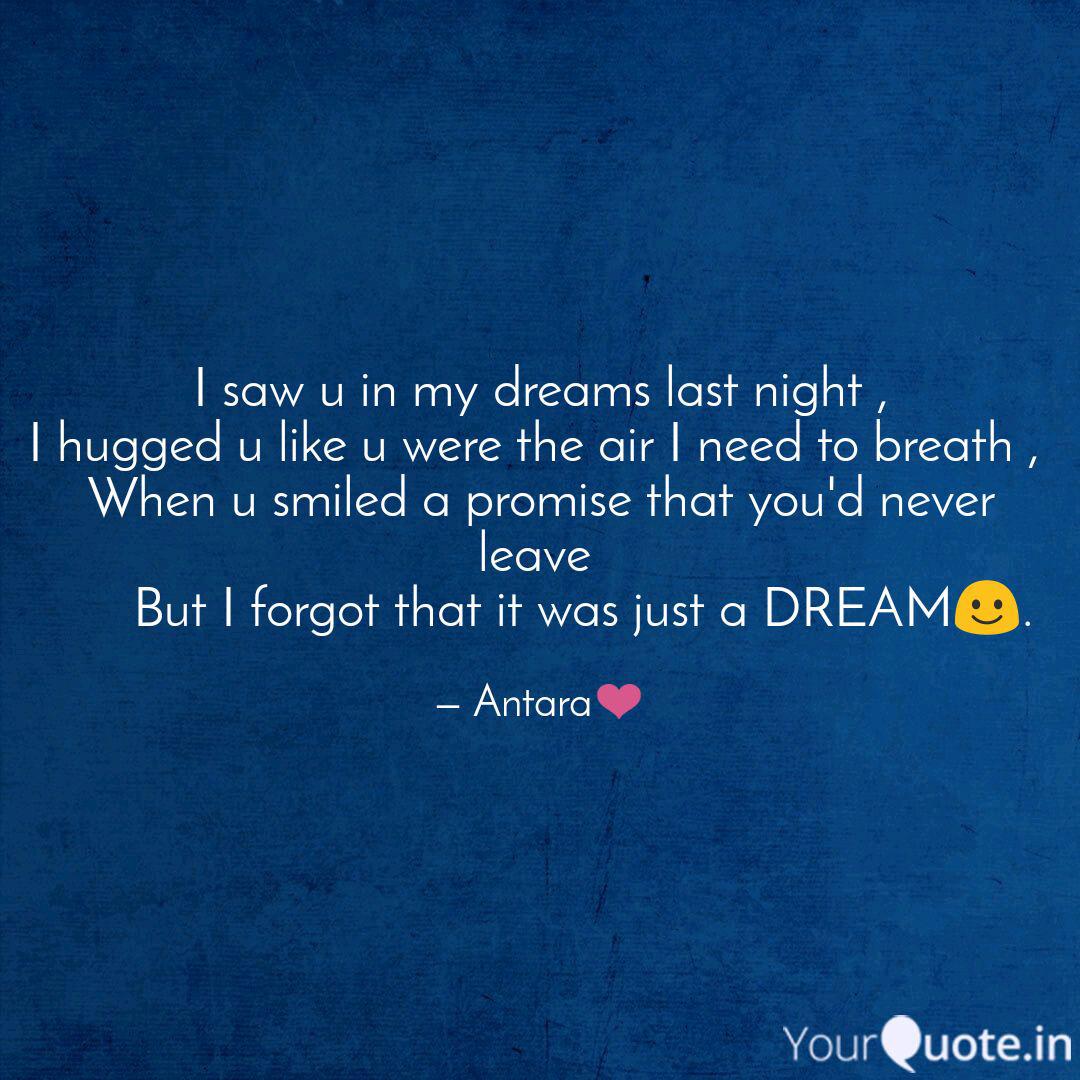 I Saw U In My Dreams Last Quotes Writings By Aratna Mukherjee Yourquote I Saw U In My Dreams Last Quotes Writings By Aratna Mukherjee Yourquote