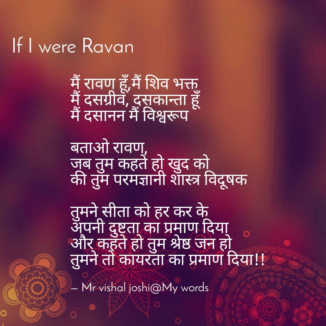 à¤® à¤° à¤µà¤£ à¤¹ à¤® à¤¶ à¤µ à¤­à¤ à¤¤ Quotes Writings By What Is Next Explore All Yourquote Download hindu god wallpapers hd 1920x1080 for mobile & desktop, all hindu gods goddesses images, god photos, hindu god pictures, hindu here are lord shiva beautiful hd wallpapers images pictures latest collection and share with your friends and family members with whatsapp. à¤® à¤° à¤µà¤£ à¤¹ à¤® à¤¶ à¤µ à¤­à¤ à¤¤ quotes