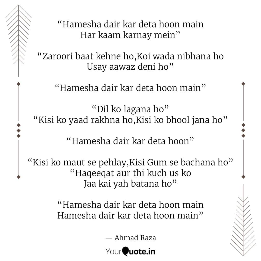 Hamesha Dair Kar Deta Ho Quotes Writings By Ahmad Raza Yourquote Hamesha dair kar daita hoon main muneer niazi sad urdu ghazal for whats app status lyrical video (both english and urdu. hamesha dair kar deta ho quotes