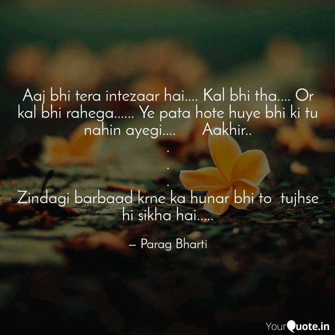Aaj Bhi Tera Intezaar Hai Quotes Writings By Parag Bharti Yourquote Veer is a gifted yet undiscovered painter. aaj bhi tera intezaar hai quotes