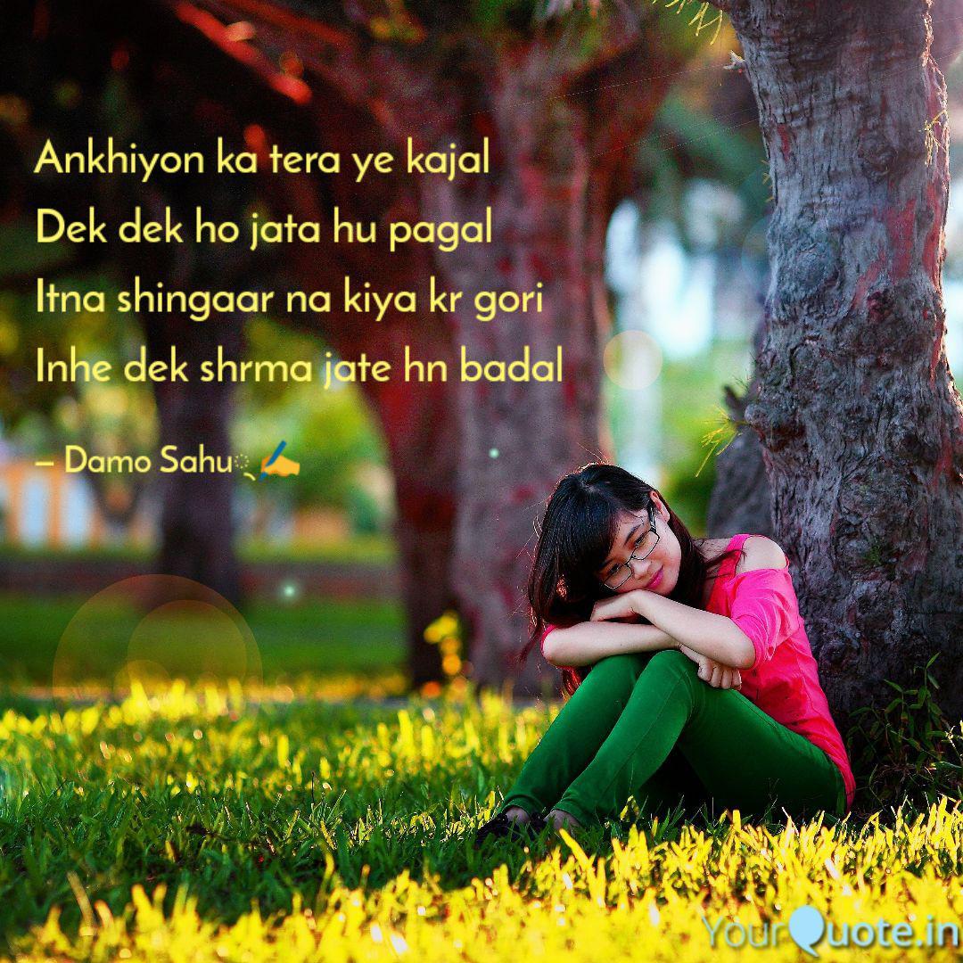 tera ka kajal