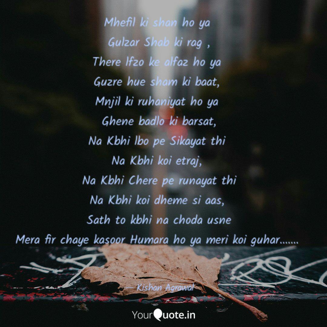Mhefil Ki Shan Ho Ya Gul Quotes Writings By Kishan Agrawal Yourquote To lagta hai ki din jadon ke hain khidki khuli hai, dhup andar aa rahi hai. mhefil ki shan ho ya gul quotes
