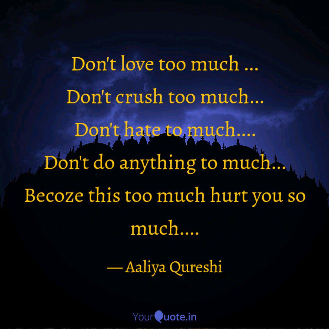do not love too much quotes