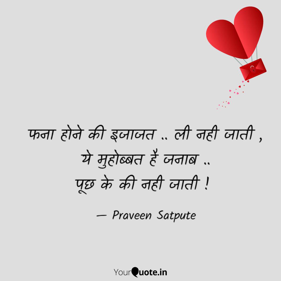 à¤«à¤¨ à¤¹ à¤¨ à¤ à¤à¤ à¤à¤¤ à¤² à¤¨ Quotes Writings By Er Praveen Satpute Yourquote देर रात फोन और लैपटॉप का इस्तेमाल करने की आदत पुरुषों की सेहत पर बुरा असर डालती है। एक अध्ययन में यह बात सामने आई है। अमेरिकन वर्चुअल स्लीप पत्रिका में प्रकाशित एक अध्ययन के अनुसार, इलेक्ट्रॉनिक और डिजिटल उपकरणों का प्रजनन क्षमता पर हानिकारक प्रभाव पड़ता है। अध्ययन के अनुसार, जो पुरुष देर रात को फोन या अन्य इलेक्ट्रॉनिक. yourquote