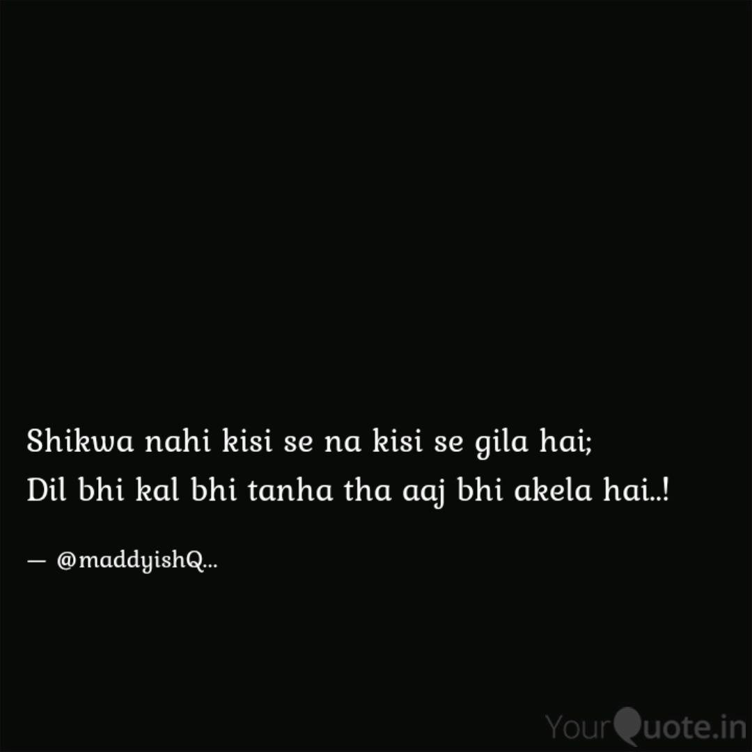 Shikwa Nahi Kisi Se Na Ki Quotes Writings By Maddy Ishq Yourquote 90s sad song shikwa nahi kisi se from govinda starrer naseeb (1997) is recreated by. shikwa nahi kisi se na ki quotes