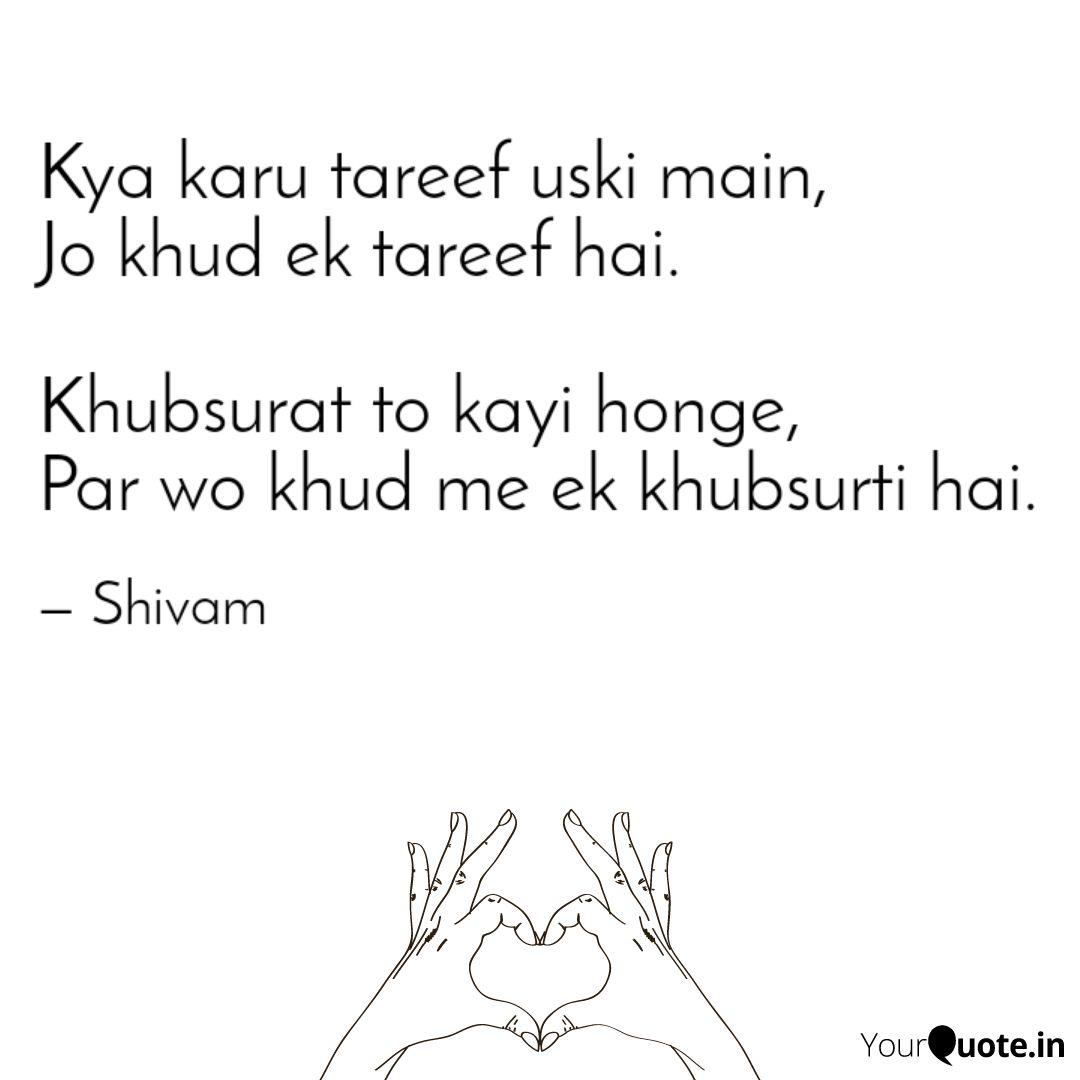 Kya Karu Tareef Uski Main Quotes Writings By Shivam Yourquote Veere full video veere di wedding kareena kapoor khan sonam kapoor ahuja swara shikha. kya karu tareef uski main quotes