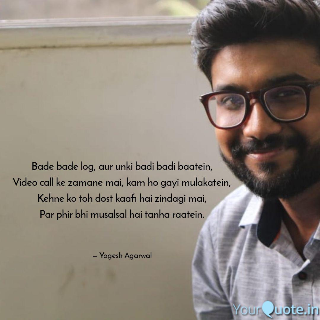 Bade Bade Log Aur Unki B Quotes Writings By Yogesh Agarwal Yourquote Mithun chakraborty, meenakshi badi baatein: bade bade log aur unki b quotes