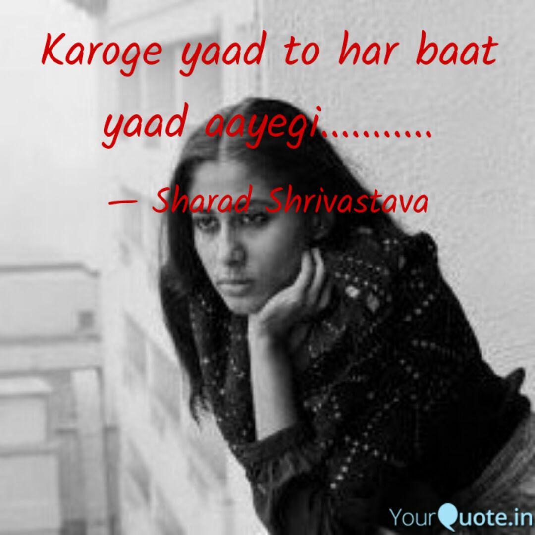 Karoge Yaad To Har Baat Quotes Writings By Sharad Shrivastava Yourquote Tarasatee aankho se, rastaa kisee kaa dekhegaa. karoge yaad to har baat quotes