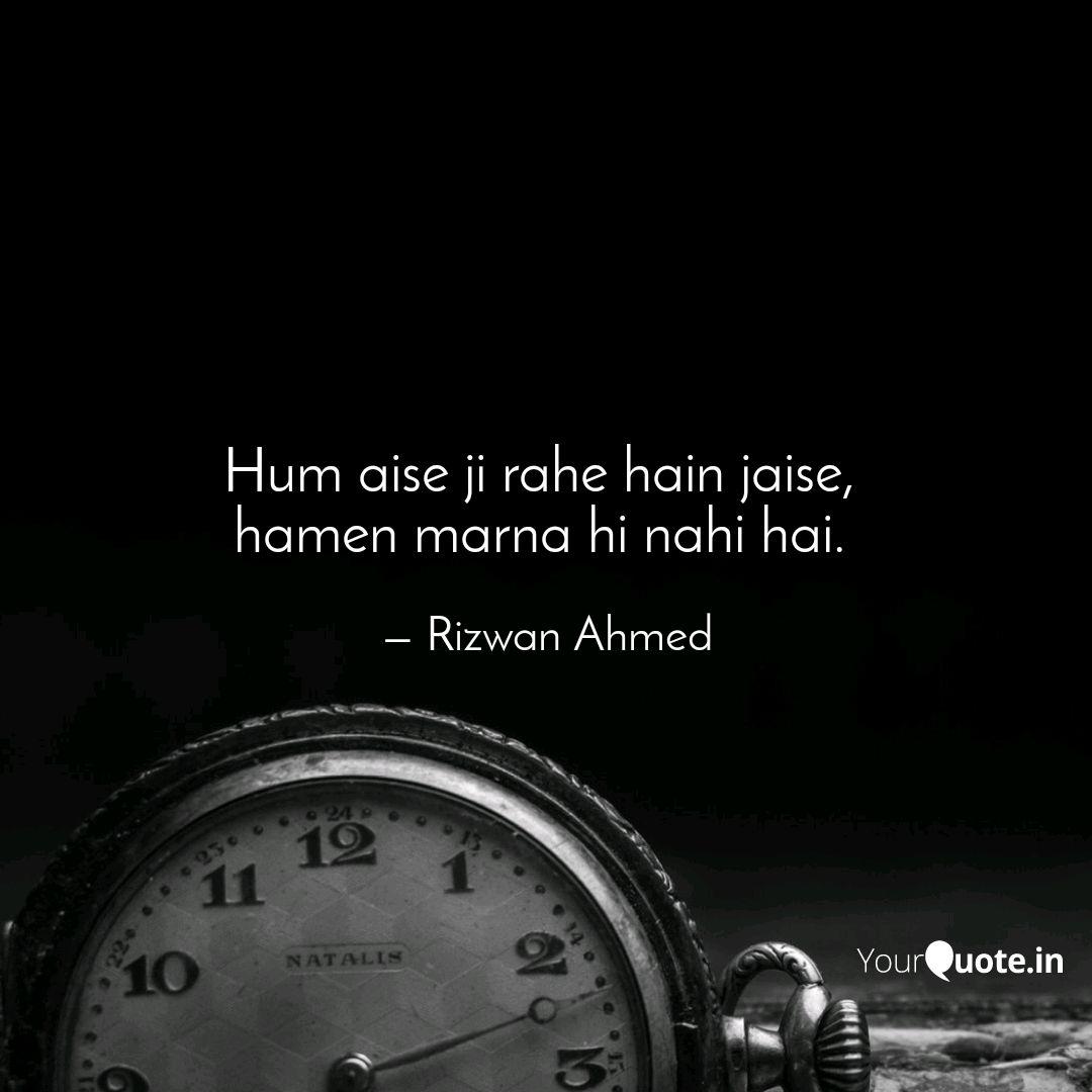 Hum Aise Ji Rahe Hain Jai Quotes Writings By Rizwan Ahmed Yourquote First baseman, designated hitter and leftfielder. yourquote