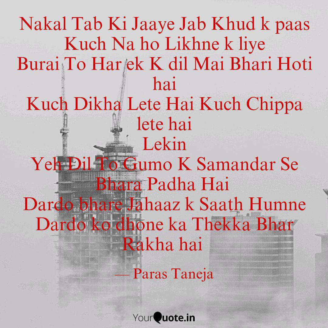 Nakal Tab Ki Jaaye Jab Kh Quotes Writings By Paras Taneja Yourquote K se k kh se kh g se g gh se gh ng se ng all hindi latter writing into english. yourquote