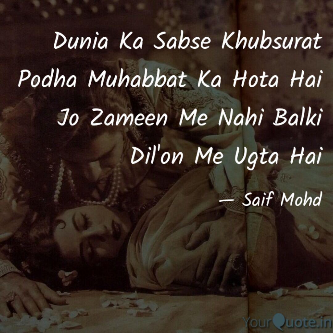 Dunia Ka Sabse Khubsurat Quotes Writings By Saif Mohd Yourquote