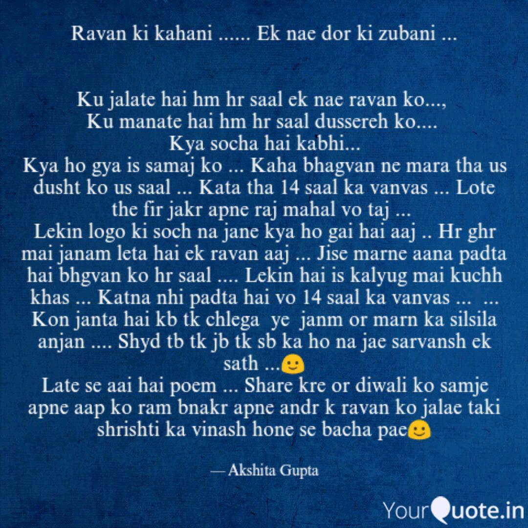 Best Ravana Quotes Status Shayari Poetry Thoughts Yourquote According to folklore, ravan had arrived in rajasthan to marry mandodari, a native of diwali marks ram's return to ayodhya, victorious from the battle with ravan. best ravana quotes status shayari