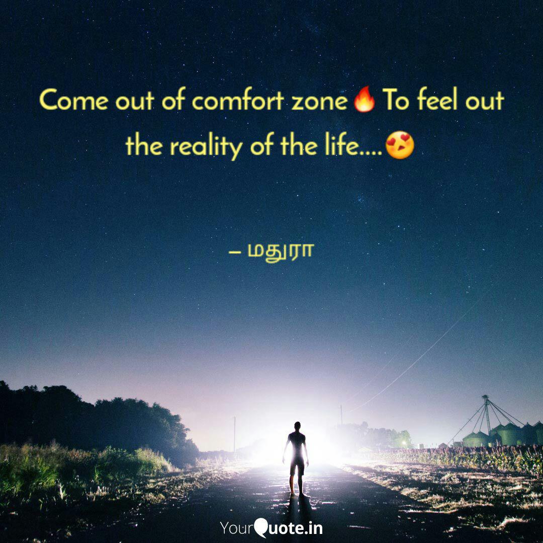 Come Out Of Comfort Zone Quotes Writings By Madhu Maha