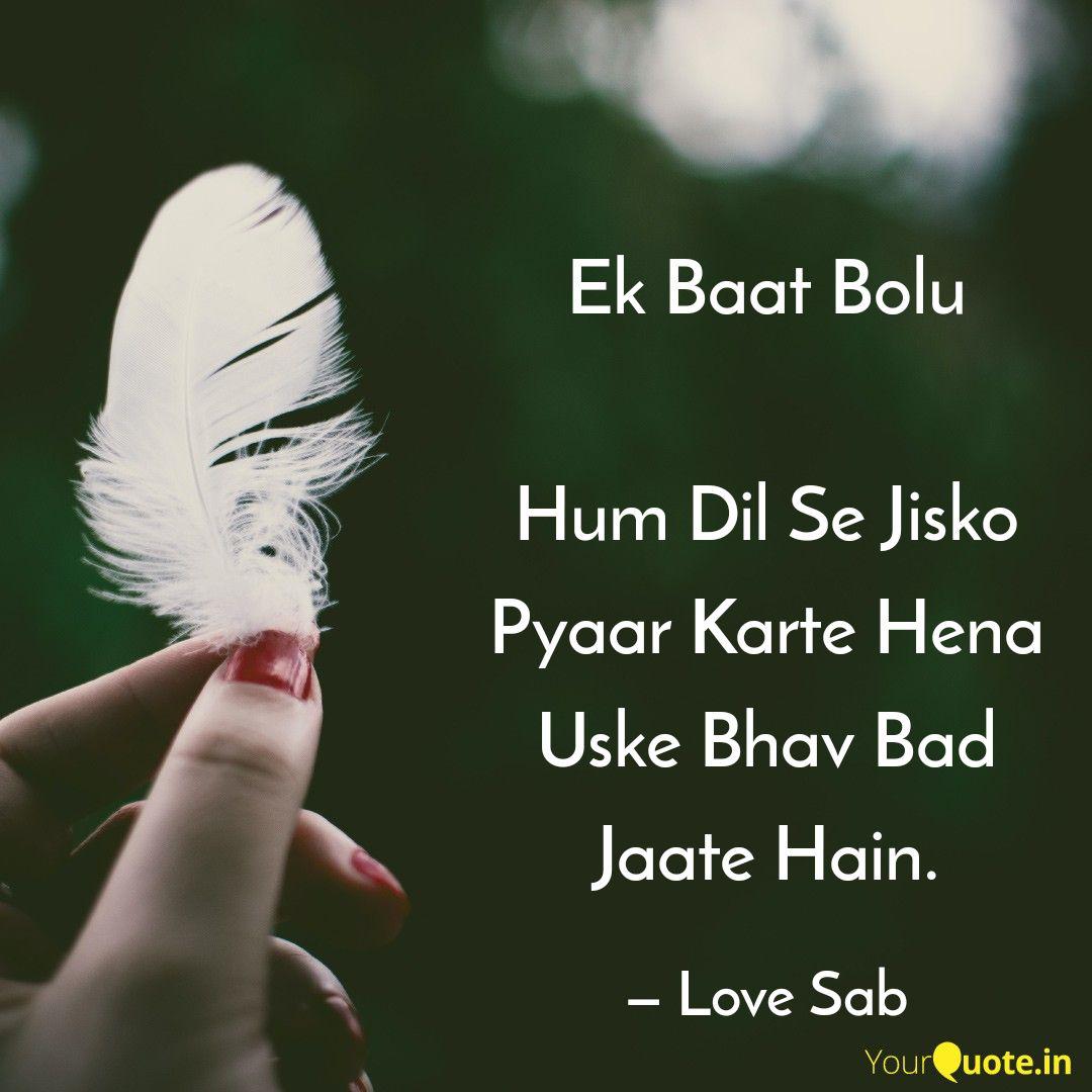 Love Sab Quotes Yourquote