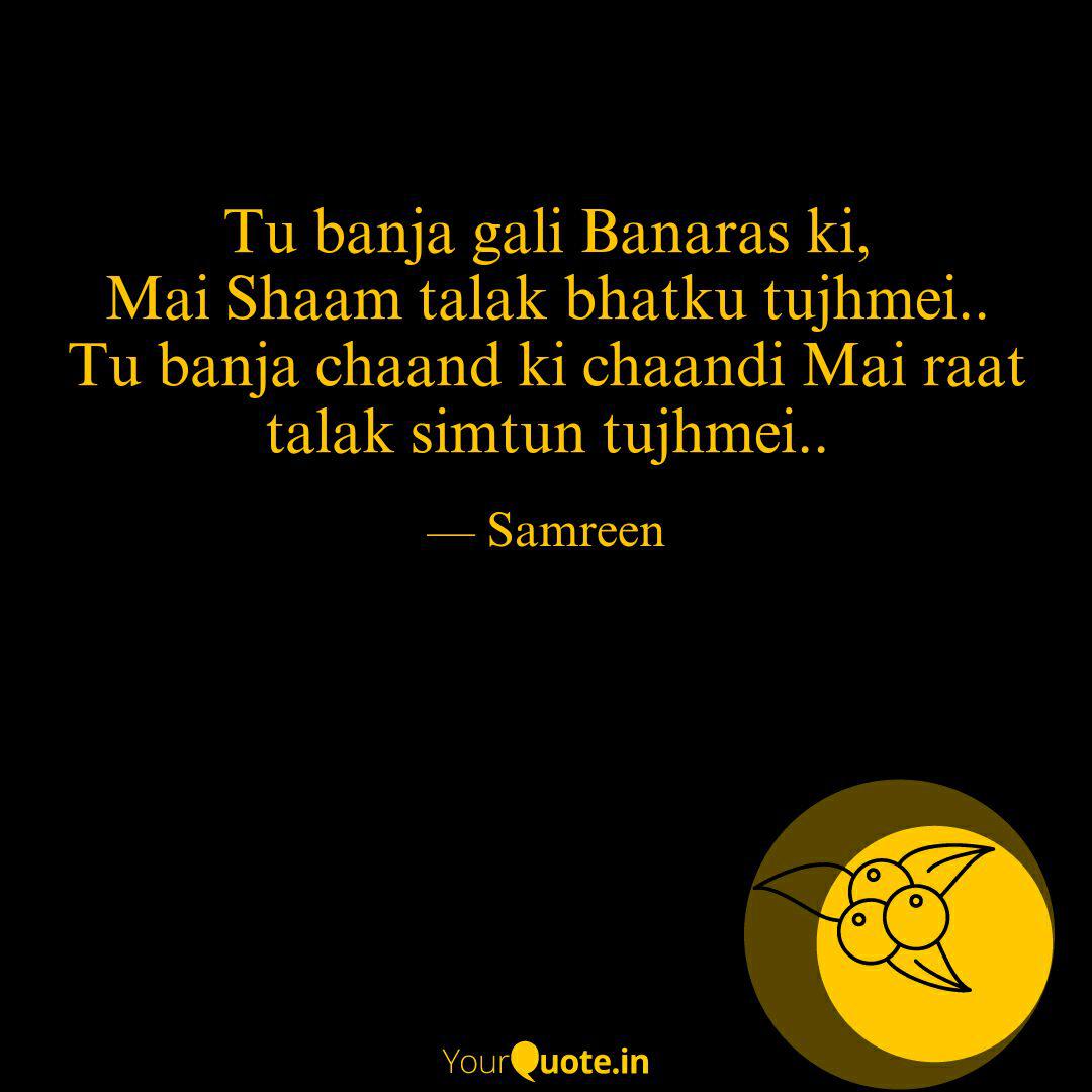 Tu Banja Gali Banaras Ki Quotes Writings By Shahana Khan Yourquote Assista a vídeos curtos sobre #tu_banja_gali_banaras_ki no tiktok. yourquote