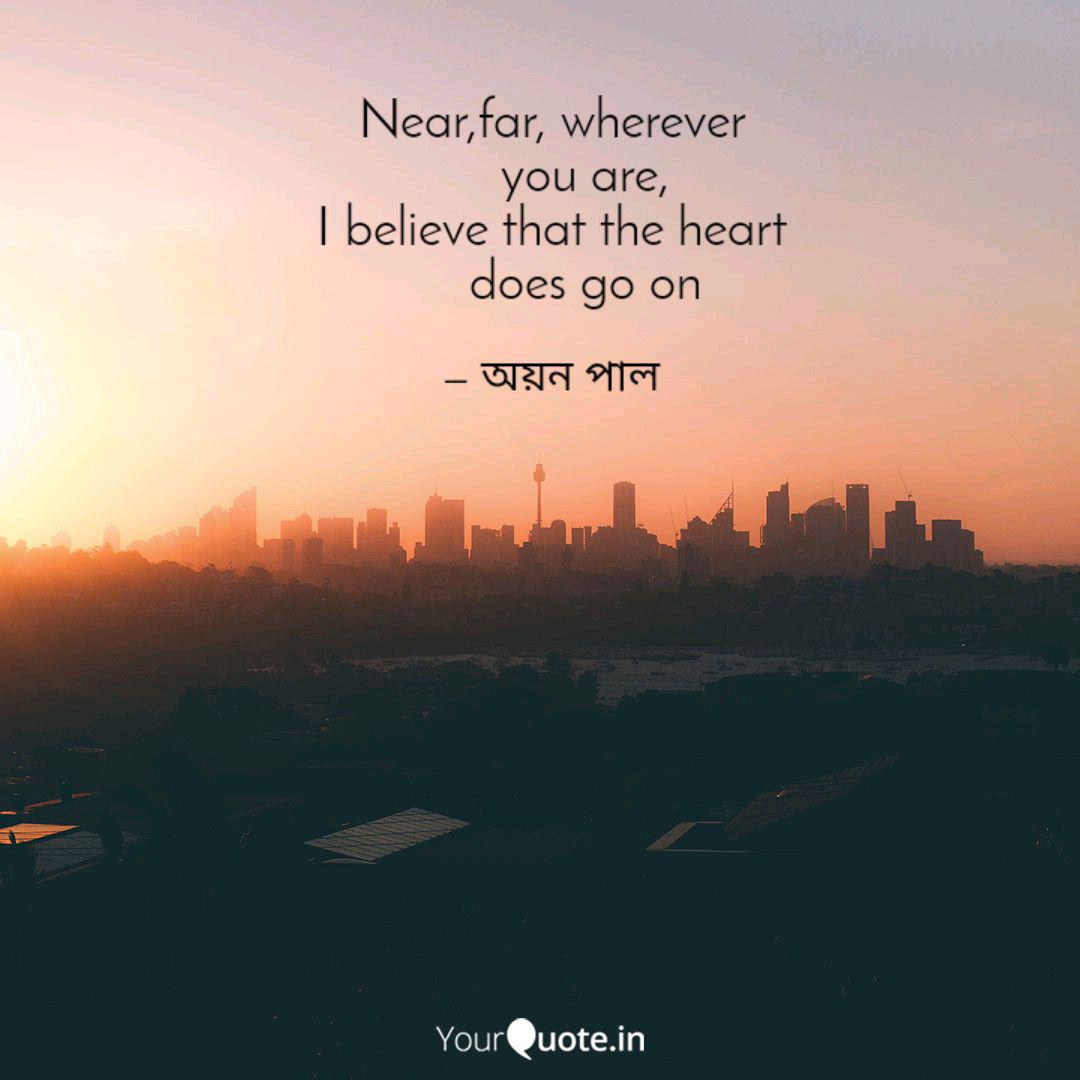 Near Far Wherever Y Quotes Writings By Ayan Paul Yourquote