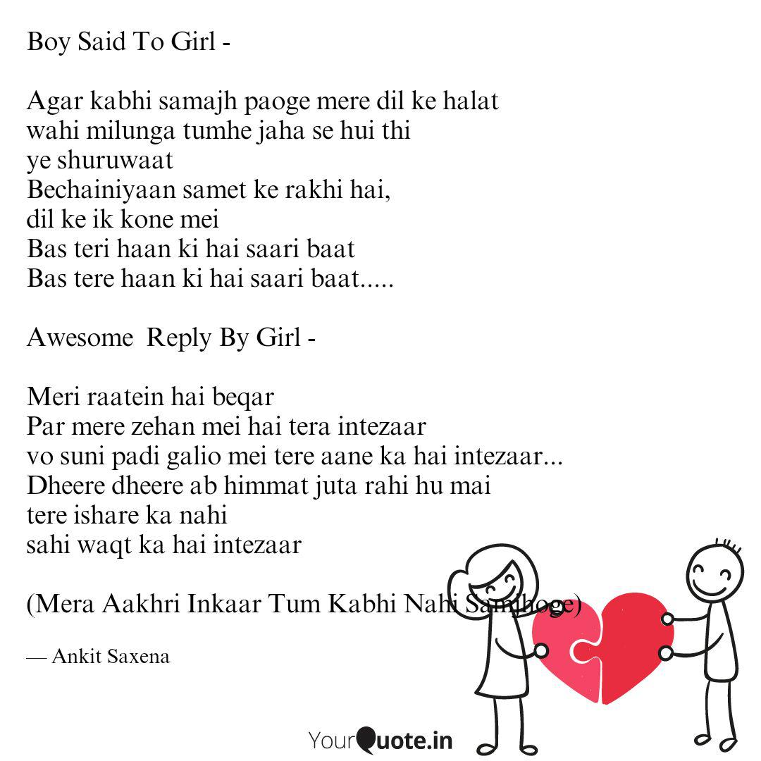 girls ka juta