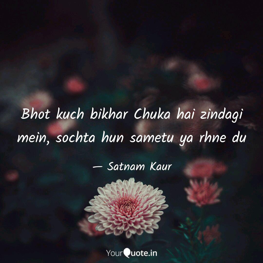 Bhot Kuch Bikhar Chuka Ha Quotes Writings By Satnam Kaur Yourquote 50 best snatam kaur images on pinterest | kundalini yoga. yourquote