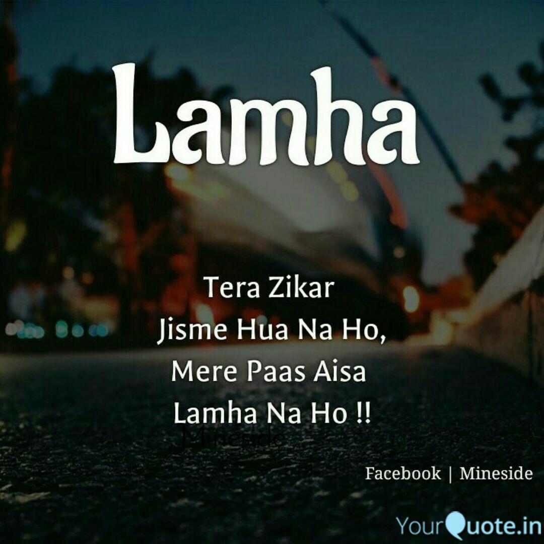 Mineside Quotes Writings By Mineside Yourquote Ingyenes kereskedelmi felhasználás nem kell lehivatkozni jogdíjmentes. yourquote