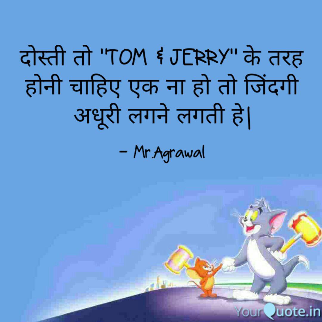 Mauidining: Tom And Jerry Love Quotes In Hindi Mauidining: Tom And Jerry Love Quotes In Hindi