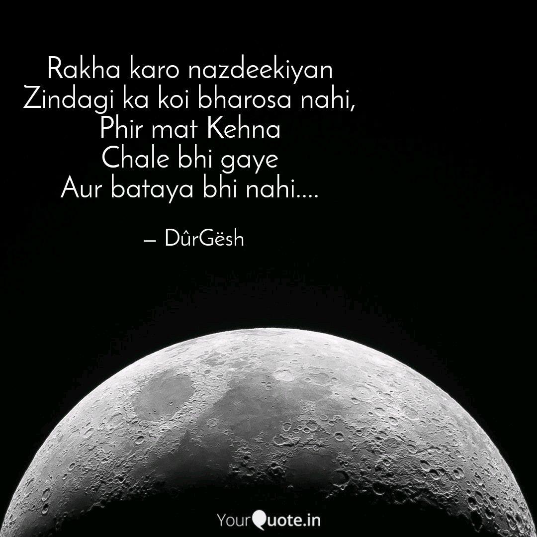 Rakha Karo Nazdeekiyan Z Quotes Writings By Durgesh Jadhav Yourquote Koi bharosa nahi shayari meri tanhai shayari ke sath kisi aur se pyar shayari sacha pyar quotes hindi baat na karna shayari tuta dil wallpaper hindi agar yeh wale status waqt quotes english mera apna koi nahi shayari jab hum mar jayenge shayari dil ka dard quotes zindagi ka sach quotes hindi bura. rakha karo nazdeekiyan z quotes