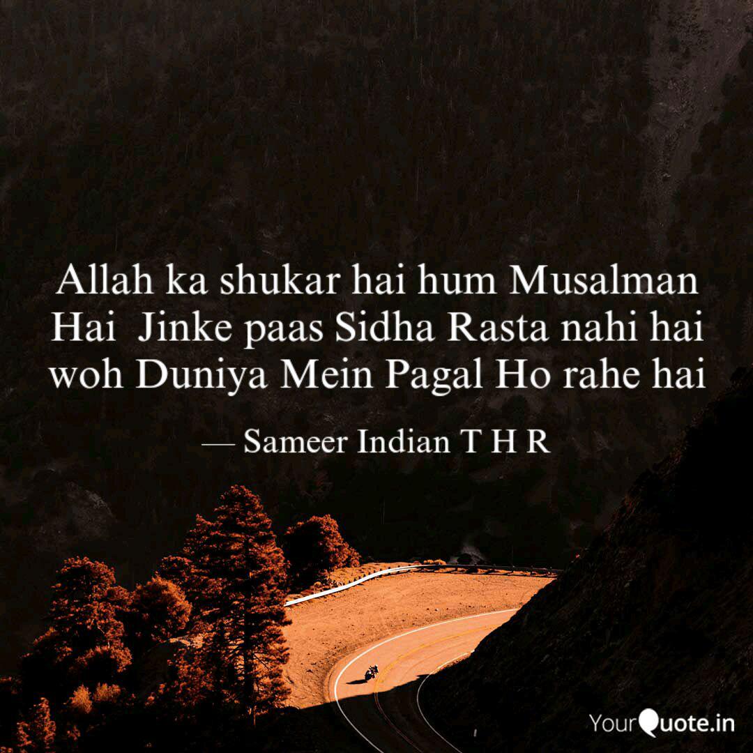 Allah Ka Shukar Quotes See More Ideas About Islamic Quotes Quotes Islam Tatami He is student of phd and million of people following him on facebook. vercel