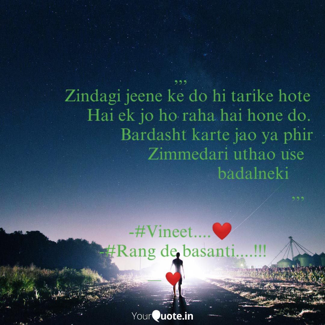 Quotes Writings By Vineet Singh Yourquote Karne ke tarike pregnent karne ki vidhi pregnancy test kab kar sakte hai pregnancy test karne ke gharelu upay hindi period me kya hota hai hindi aur agar aap pregnancy chate hain to phle women ko healthy hona chahiye. quotes writings by vineet singh