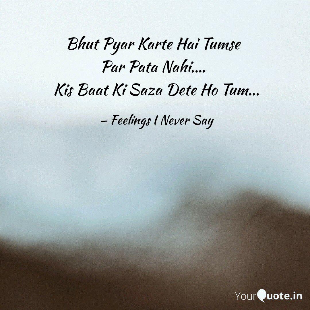 Bhut Pyar Karte Hai Tumse Quotes Writings By Nitin Puli Yourquote Bahut pyar karte hain tumko sanam whatsapp status | new version song best romantic akcreation92 😘. bhut pyar karte hai tumse quotes