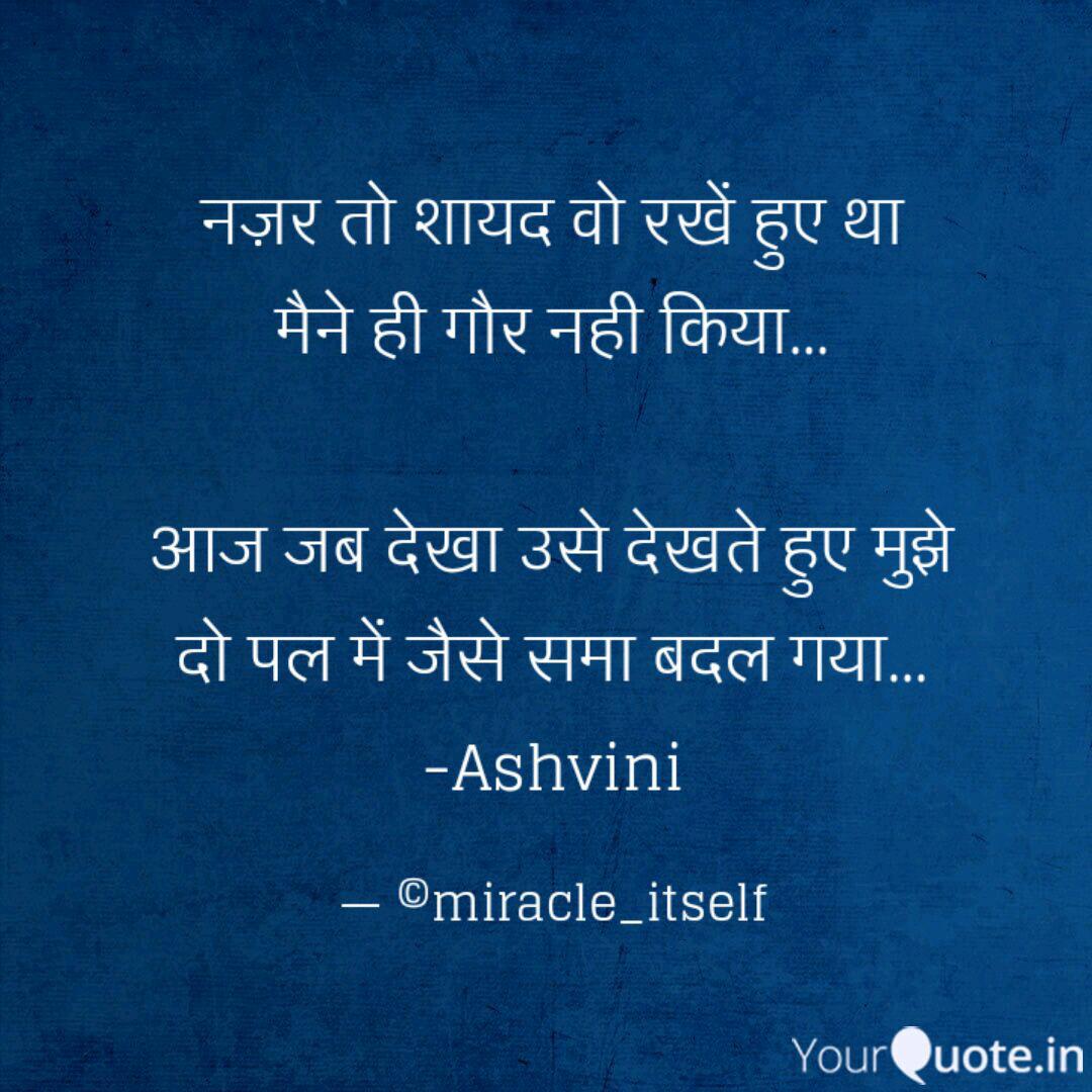 Marathi Mulgi Quotes Yourquote 316 english suvichar with marathi meaning. marathi mulgi quotes yourquote