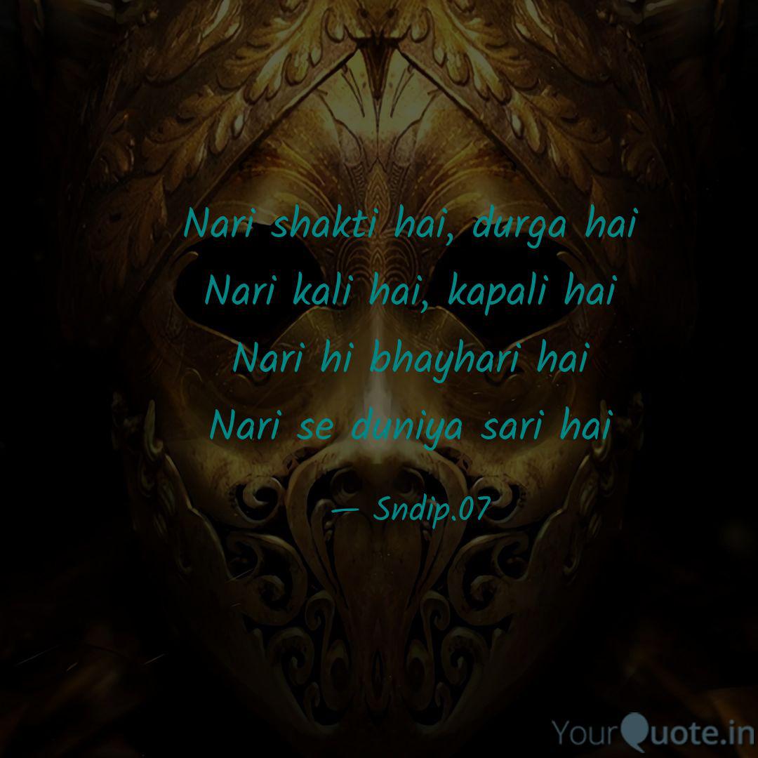 Nari Shakti Hai Durga Ha Quotes Writings By Sandeep Yadav Yourquote Share shakti gawain quotations about energy, intuition and feelings. nari shakti hai durga ha quotes