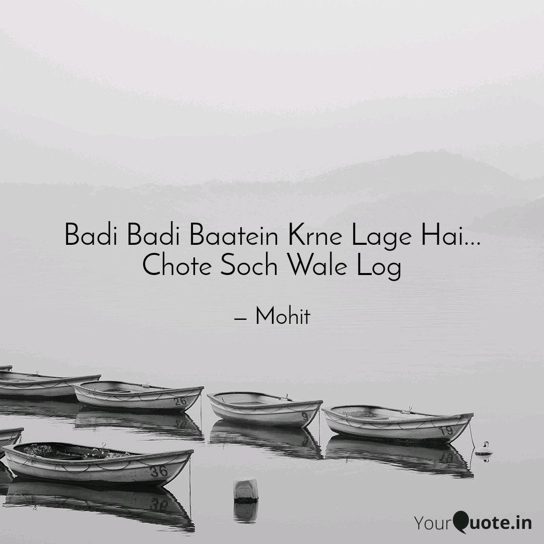 Badi Badi Baatein Krne La Quotes Writings By Mohit Sahoo Yourquote Badi badi baatein images, graphics & messages. badi badi baatein krne la quotes