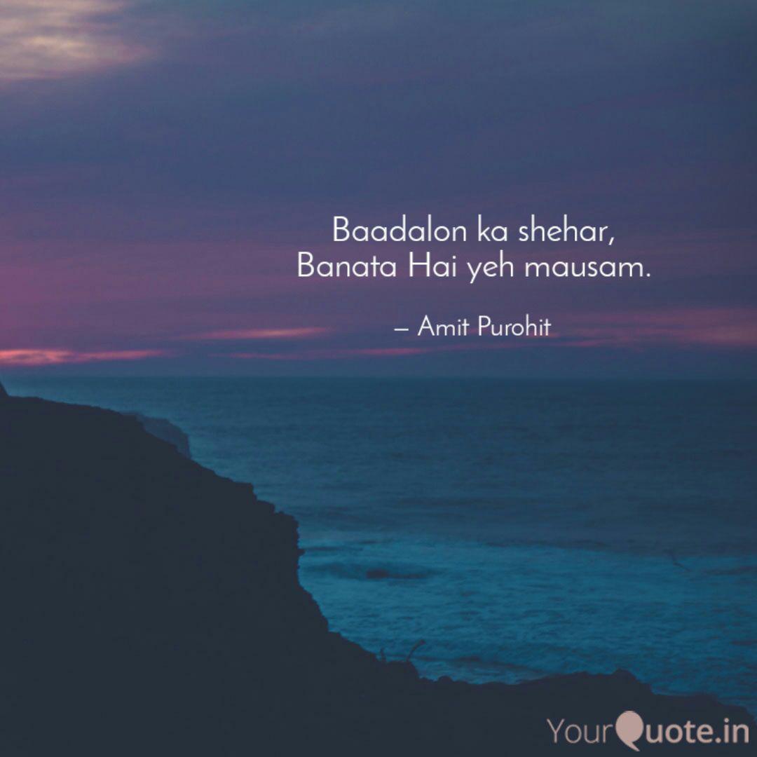 Amit Purohit Quotes Yourquote Aankhon mein jo narmi hai pehle to nahin thi. yourquote