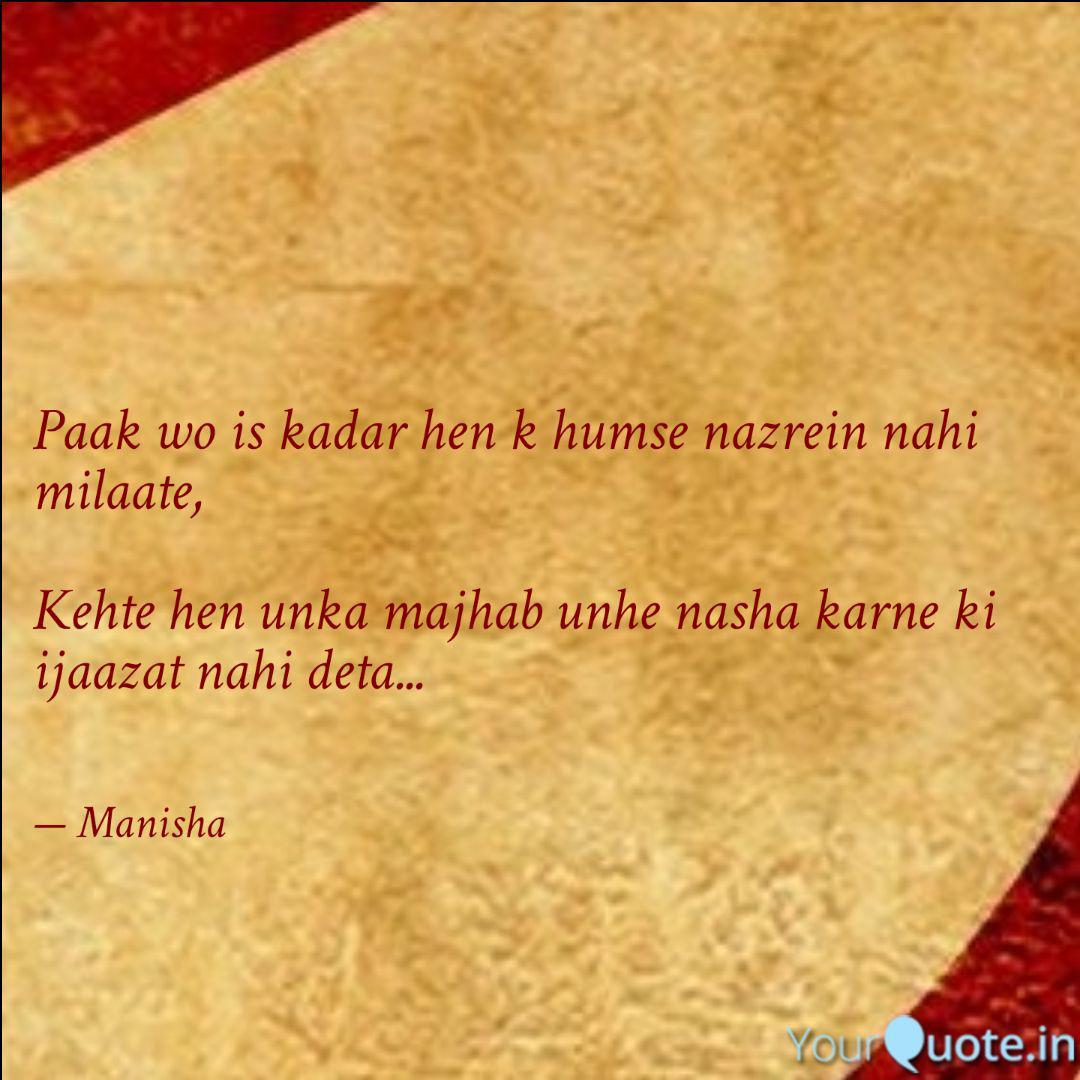 Best Ijaazat Quotes Status Shayari Poetry Thoughts Yourquote 62535 quotes have been tagged as life: yourquote