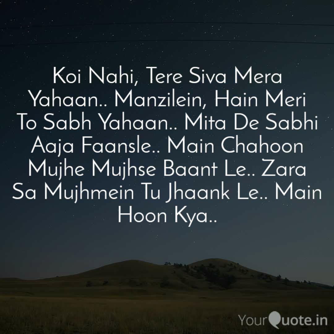 Koi Nahi Tere Siva Mera Quotes Writings By S N Yourquote Mera koi nahi hai tere siwa. koi nahi tere siva mera quotes
