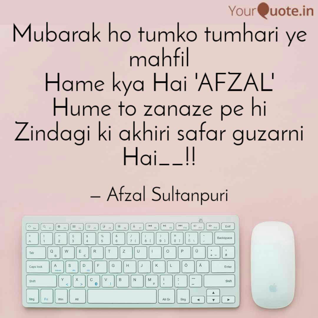 Mubarak Ho Tumko Tumhari Quotes Writings By Afzal Sultanpuri Yourquote Mubarak ho tumko ye shaadi starcast: mubarak ho tumko tumhari quotes