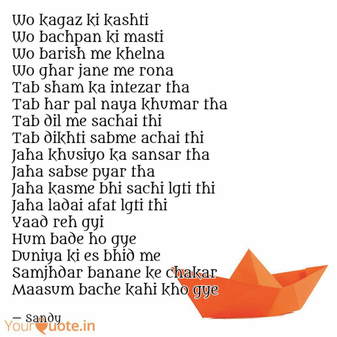 Woh Kagaz Ki Kashti Lyrics In Hindi Download Lyrics Of Woh Kagaz Ki Kashti In Hindi 2024, 02/19/2024