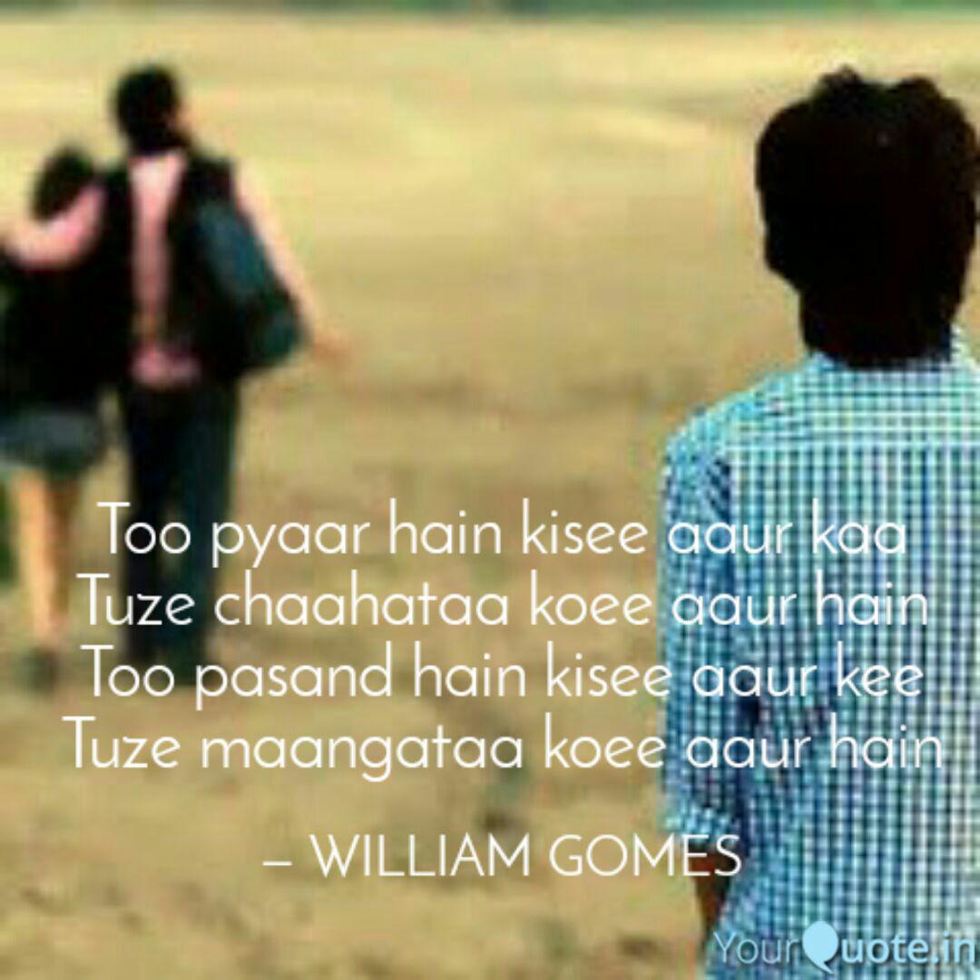 William Prince William Gomes Quotes Yourquote Mujhe peene ka shauk nahi, peeta hoon gham bhulane ko (x2). william prince william gomes quotes