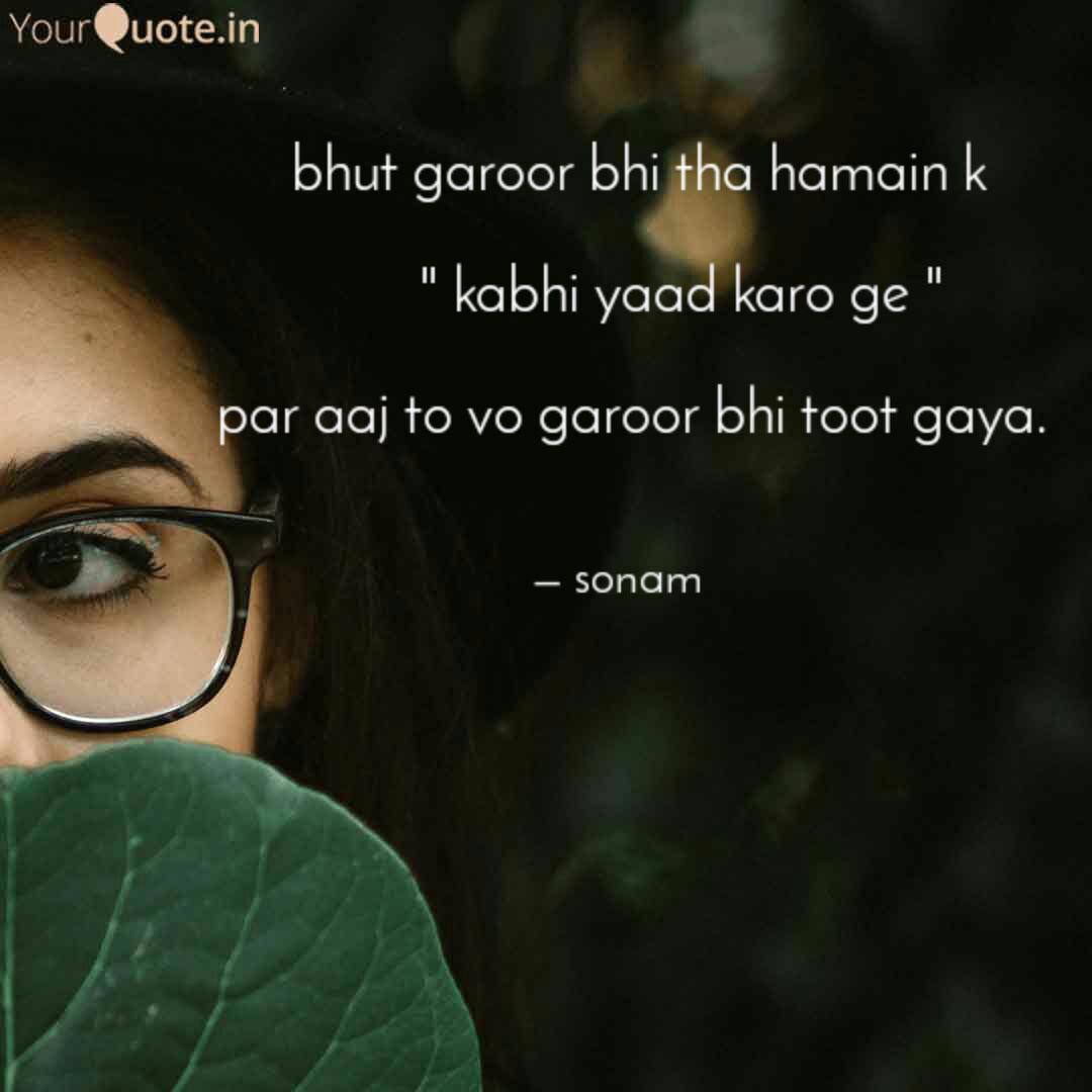 Best Garoor Quotes Status Shayari Poetry Thoughts Yourquote درخت اپنا پھل خود نہیں کھاتے، دریا خود اپنا پانی نہیں پیتے، پتہ ہے کیوں؟ کیونکہ دوسروں کے لئے جینا ہی اصل زندگی ہے. garoor quotes status shayari poetry