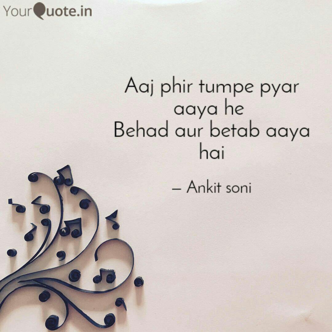 Aaj Phir Tumpe Pyar Aaya Quotes Writings By Ankit Soni Yourquote Aaj phir tum pe pyar aaya hai…. aaj phir tumpe pyar aaya quotes