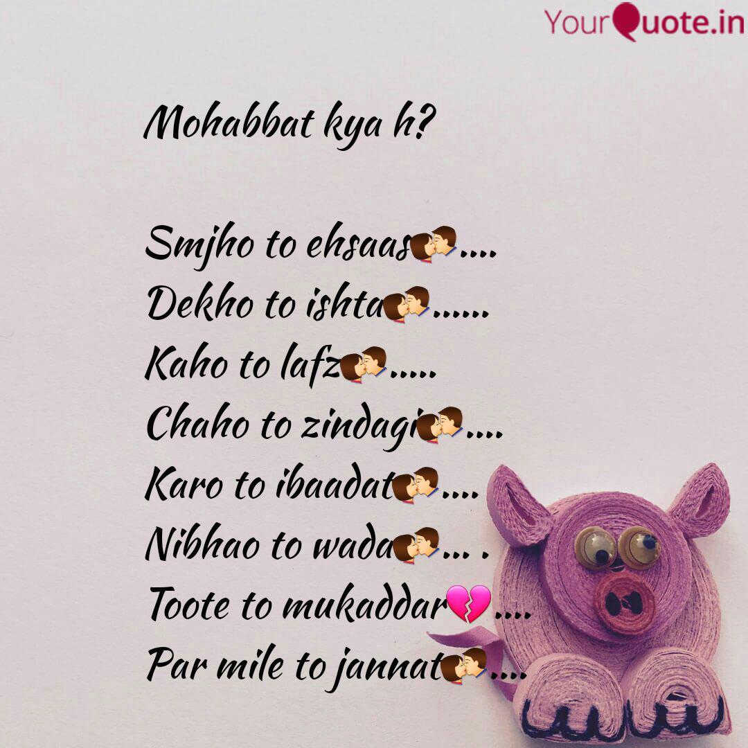 Mohabbat Kya H Smjho To Quotes Writings By Harsh Prajapati Yourquote Mohabbat kya hai is one of the favourite naat by junaid jamshed. mohabbat kya h smjho to quotes
