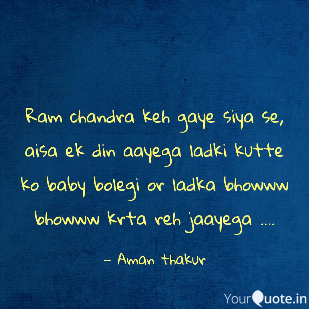 Ram Chandra Keh Gaye Siya Quotes Writings By Aman Thakur Yourquote Now we recommend you to download first result gopi 1970 ram chandra keh gaye siya se bhajan mp3. ram chandra keh gaye siya quotes