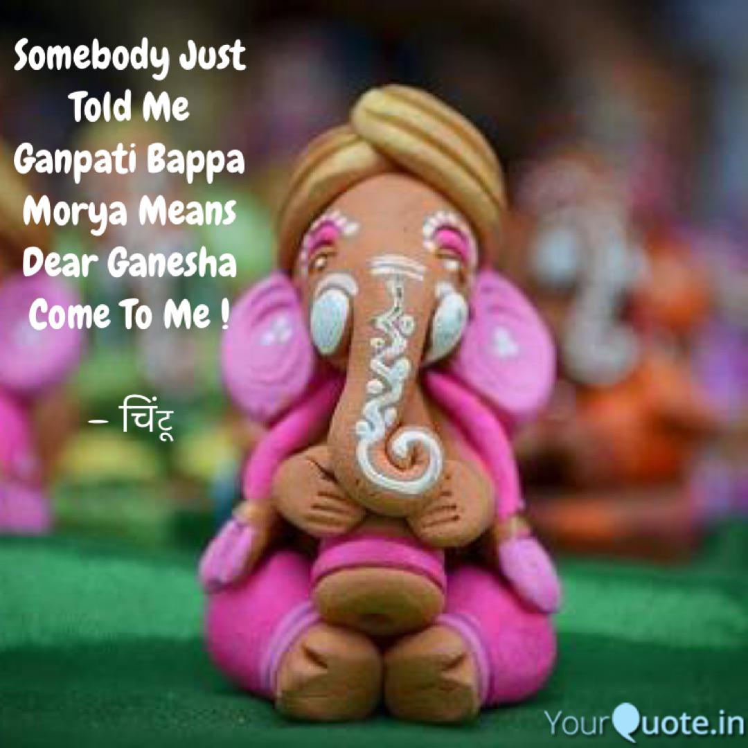 somebody just told me gan quotes writings by chintu9 yourquote yourquote